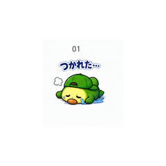 Abo-chan: We All Have Those Days