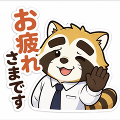 Friendly Raccoon's Daily Greetings