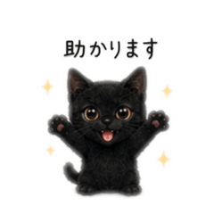Polite Stickers Black Cat Mimo 5