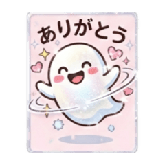 #cute ghost