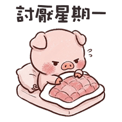 pig pig cute 3L