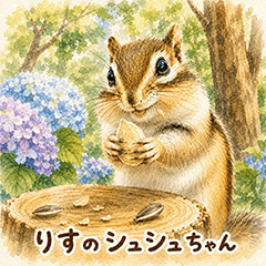 Chouchou the Sweet Chipmunk / with text