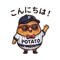 Jaga-Boy (Baseball Edition 2)