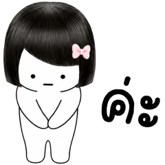 เครซี่ เครซี่ เครซี่ 99999%