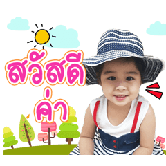 Babyzin Wow