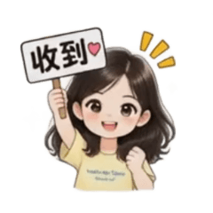chenhsiu20260813