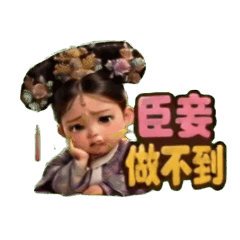 Cute Qing Palace Little Lady