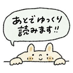 日常シンプルうさぎ