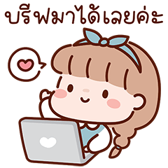 Jasper girl : work