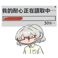 老思來了