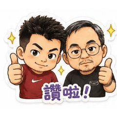 榮志讚!
