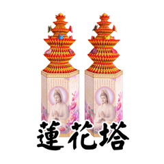葬儀周邊禮品