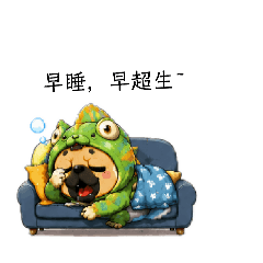 變色龍金霸
