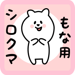 white bear sticker for mona