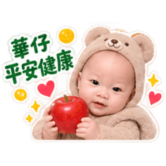 華仔節日祝賀