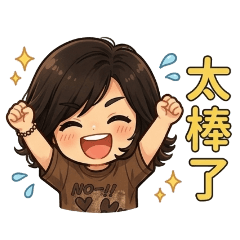 萌感天氣與日常心情小劇場