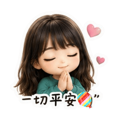 婷搞怪日常#33