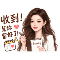 莉立詩美學苑