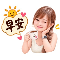 Rebecca 日常問候