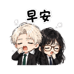 馬林糖霜
