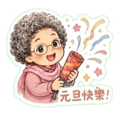 Cindy356喜慶節日祝福話語