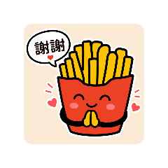 薯條讚