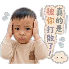 Lester 沐沐