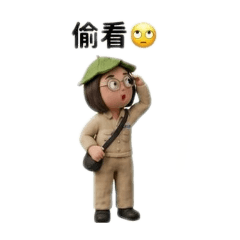 建築工人
