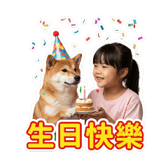 大家一起來LINE