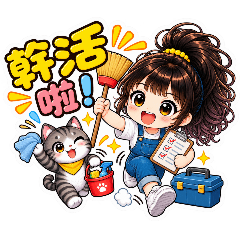 Anna與Didi 11