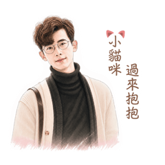 小貓咪的主人