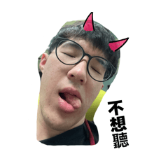 楷ㄟ日常