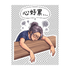 愛笑的碧欣日常情緒貼圖