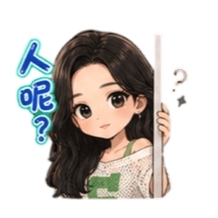 農珉の日常13