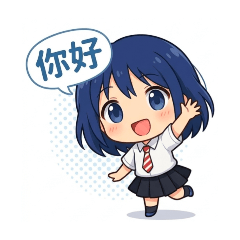 Elise Fang 打招呼
