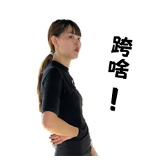 烏龜蜜蜂日常3