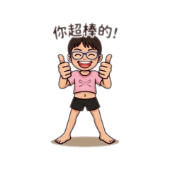 性感男孩