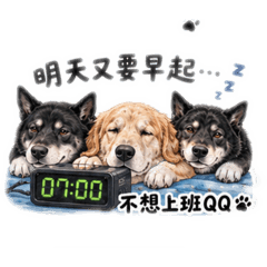 瘋狂三劍客~辛苦打工仔