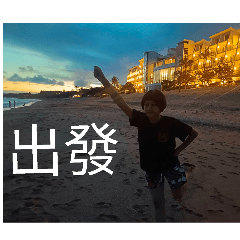 進禪農場精選