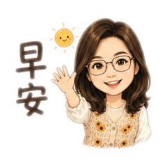 可樂果~丹