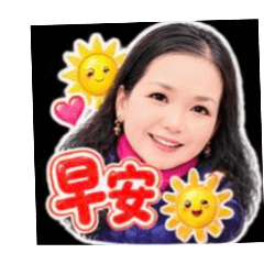 就是愛俏皮