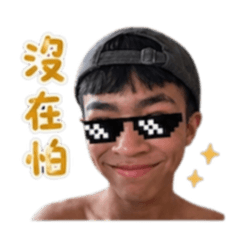 尤命