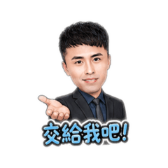 程公本人