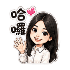 蓓楨關心您