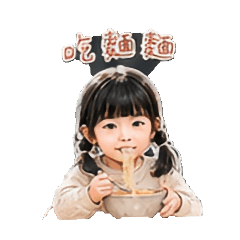 ning日常生活貼圖2