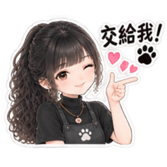 寵物美容師H