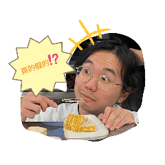 徐永年