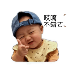 懷ㄟ
