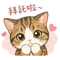 可愛的曉珊(去背版)