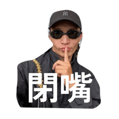 旻旻不喜歡牽手